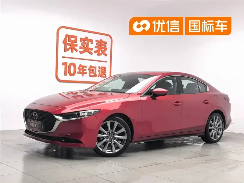 Mazda 3 Axela, 2020