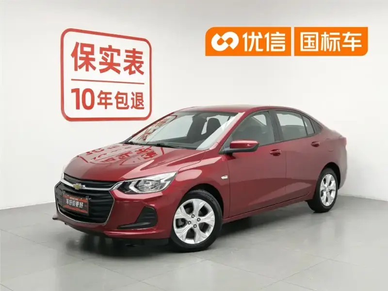Chevrolet Cavalier, 2019