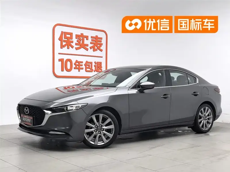 Mazda 3 Axela, 2021