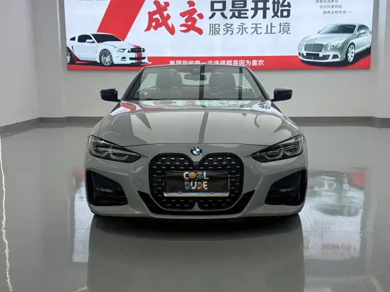 BMW 4 Series, 2023