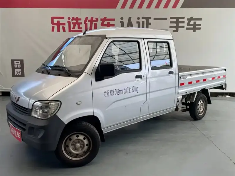 Wuling Zhiguang Mini Truck, 2018