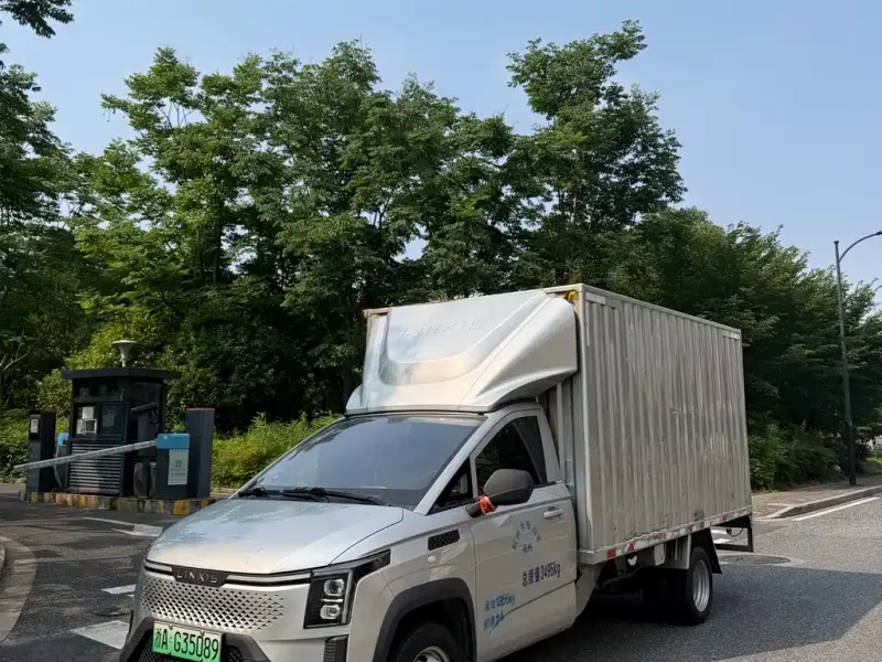 Lingshi Ling Shi Huangjin Ka, 2023