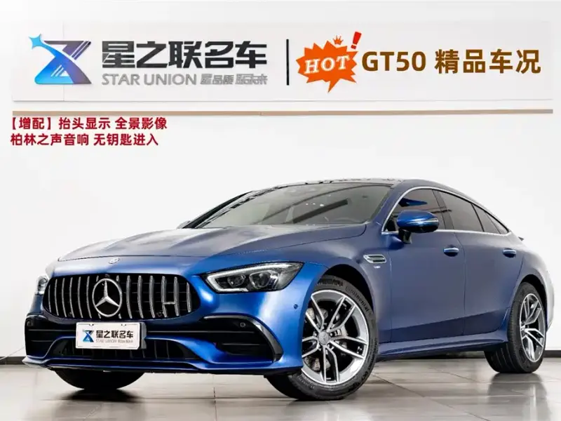 Mercedes-Benz AMG GT, 2020
