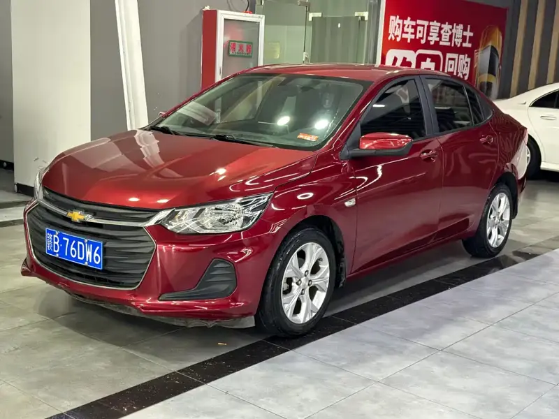 Chevrolet Cavalier, 2020