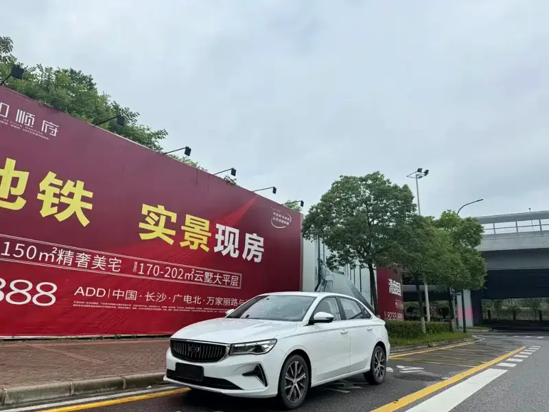Geely Emgrand, 2022