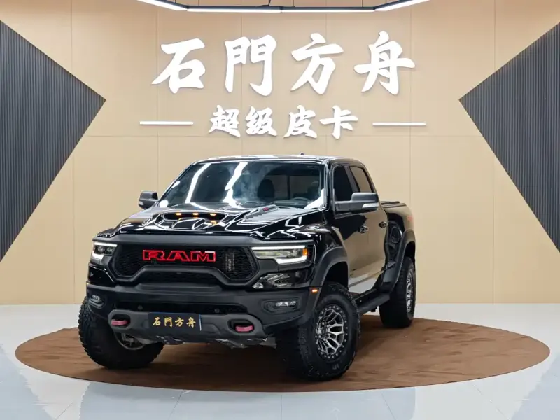 RAM Trucks, 2023