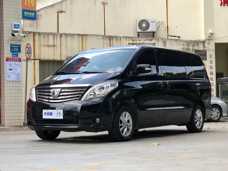 Fengxing Lingzhi PLUS, 2021