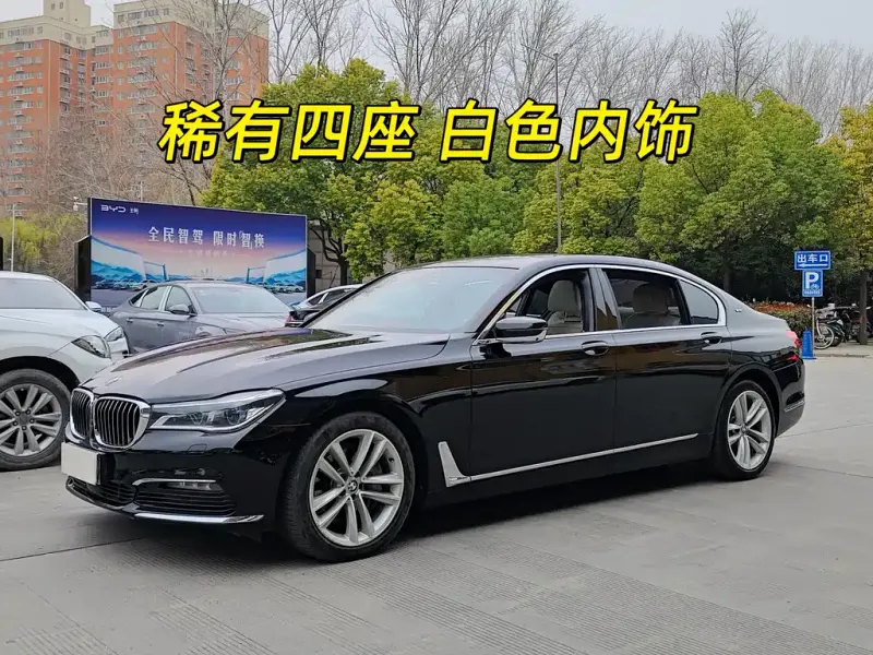 BMW 7 Series, 2016