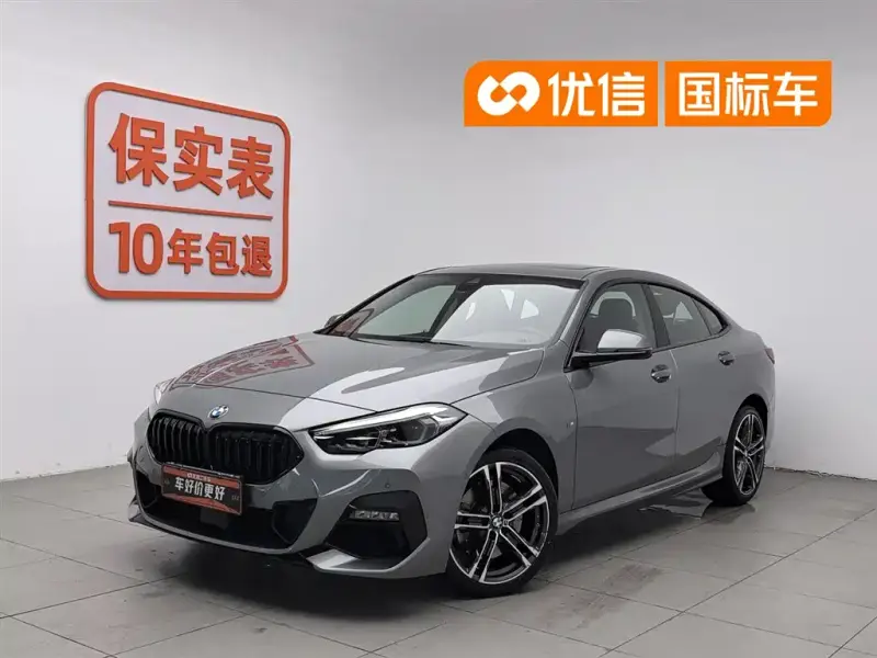 BMW 2 Series (Import), 2023