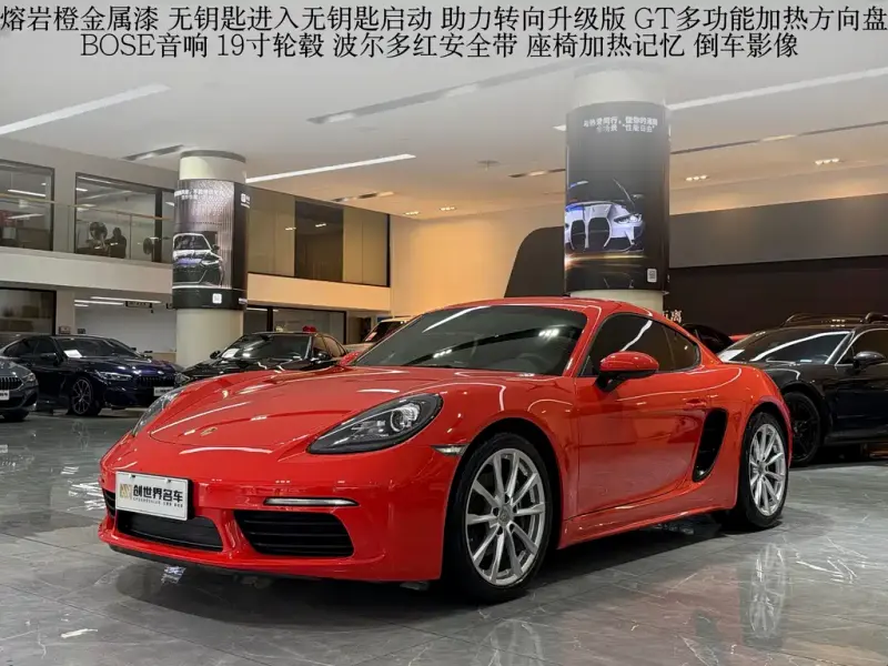 Porsche 718, 2017