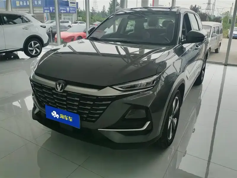 Changan CS75, 2026