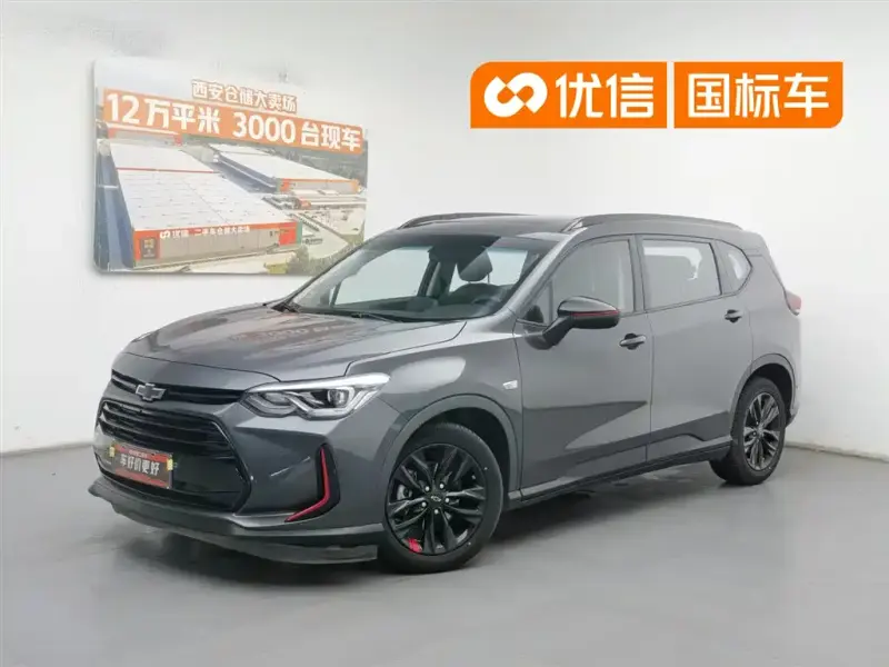 Chevrolet Volando, 2021