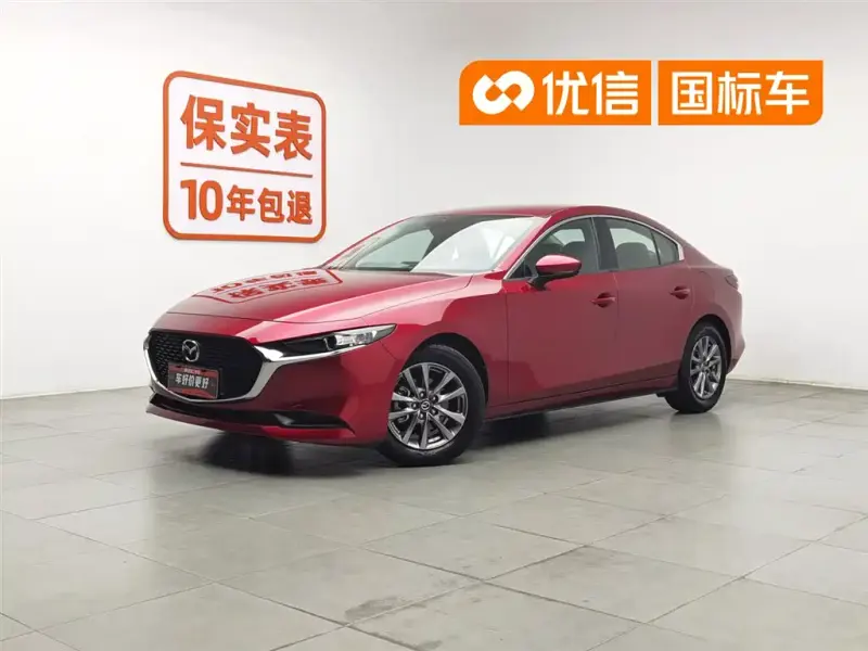 Mazda 3 Axela, 2020