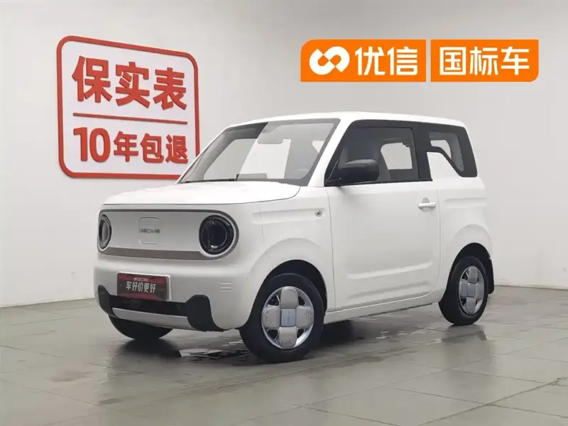 Galaxy Panda, 2023