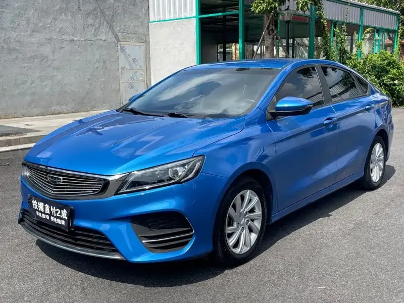 Geely Binrui, 2020