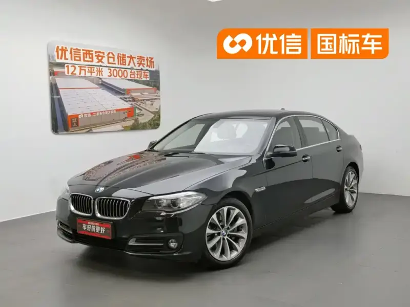 BMW 5 Series, 2017