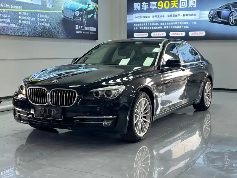 BMW 7 Series, 2015