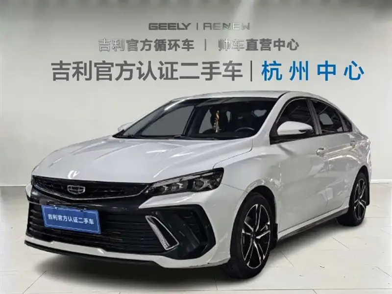 Geely Binrui, 2022