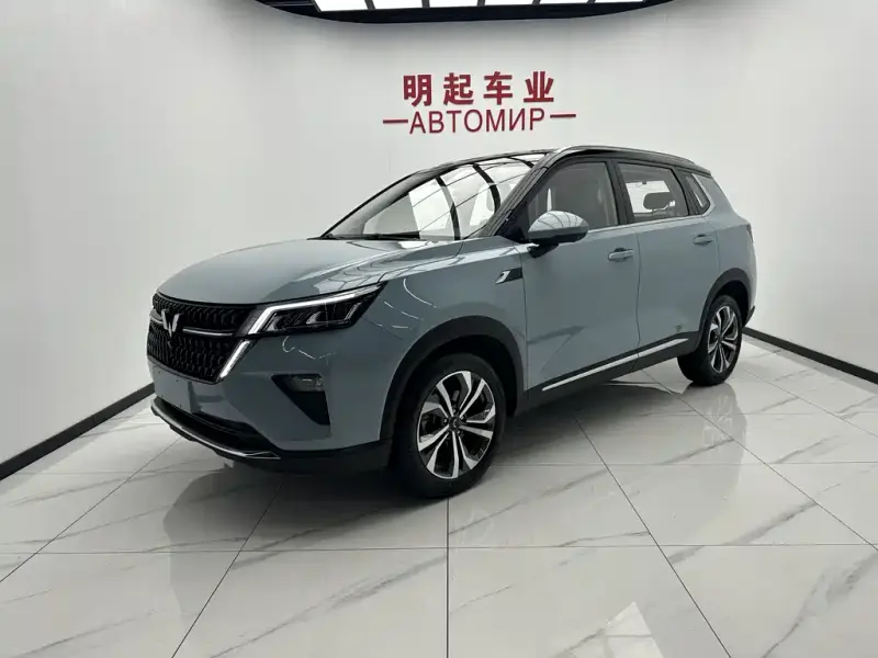 Wuling Xingchen, 2022