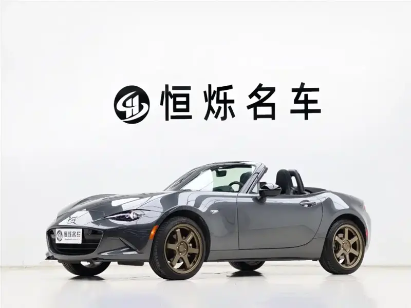 Mazda —, 2023
