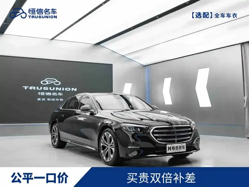 Mercedes-Benz E-Class, 2025