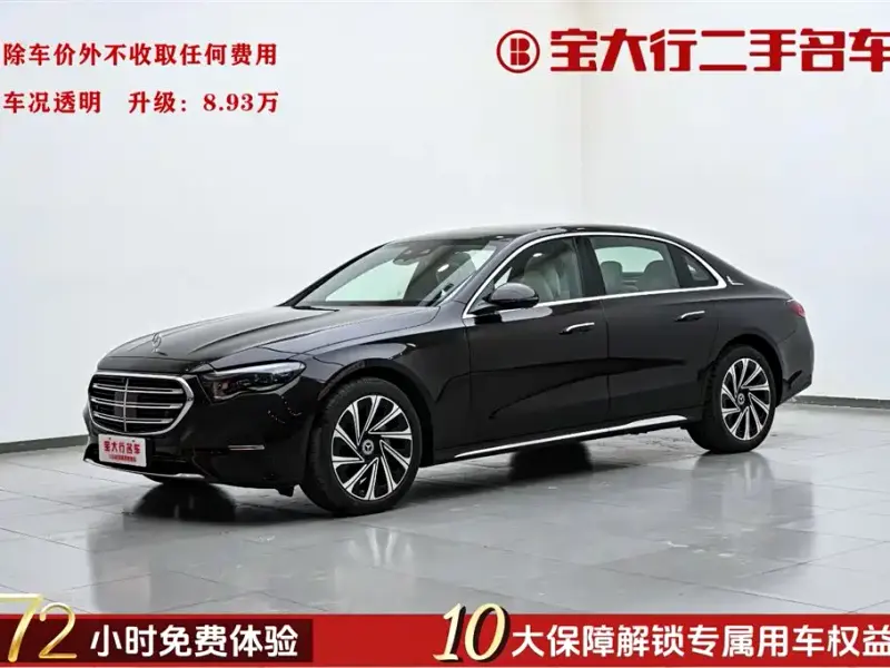 Mercedes-Benz E-Class, 2024