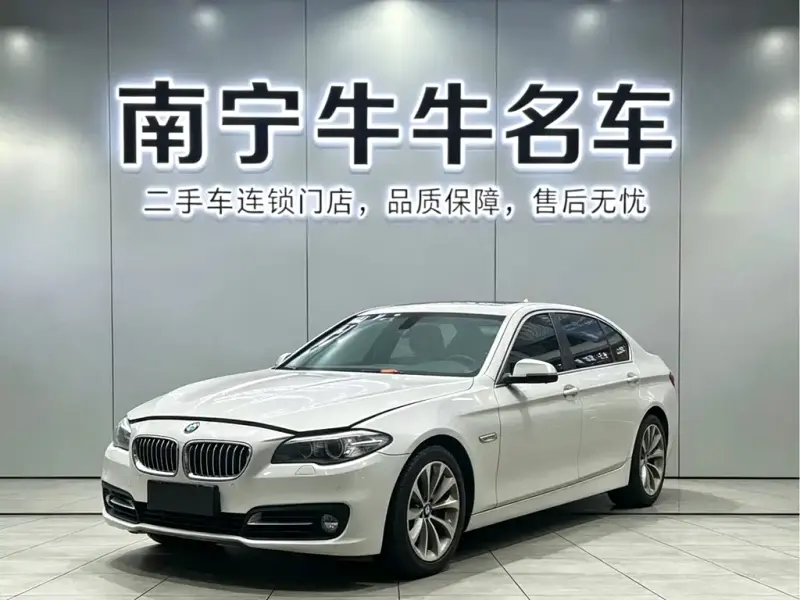 BMW 5 Series, 2017