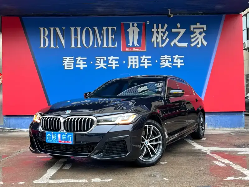 BMW 5 Series, 2022