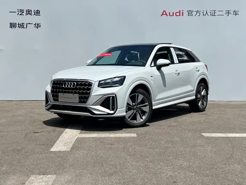 Audi Q2L, 2026