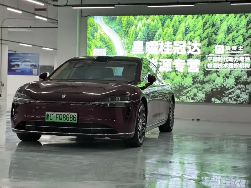 Stelato Xiangji S9, 2025