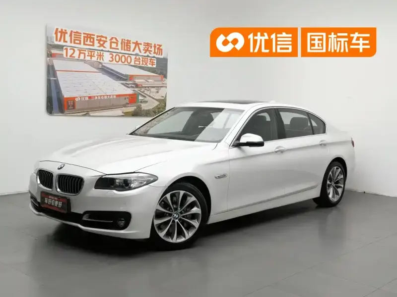 BMW 5 Series, 2017
