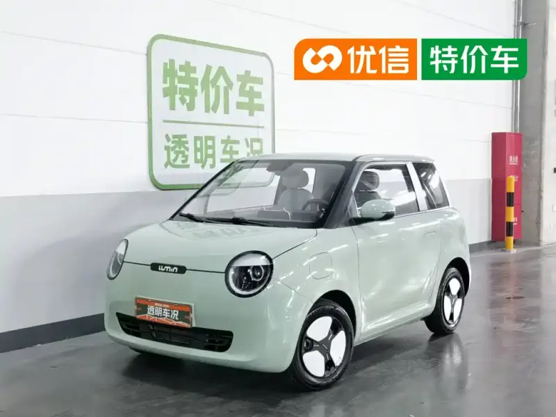 Qiyuan Lumin, 2023