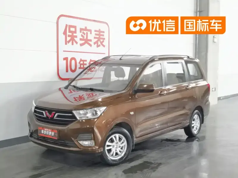 Wuling Hongguang, 2022