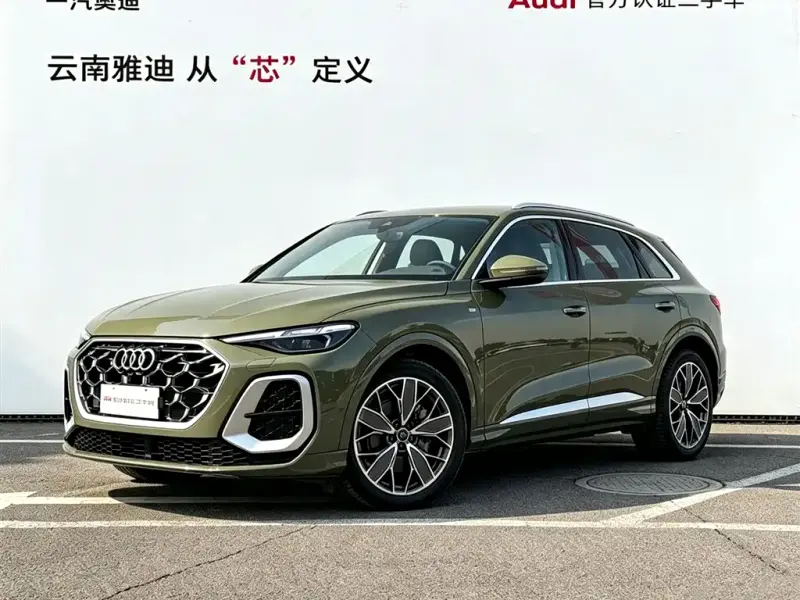 Audi Q5L, 2026
