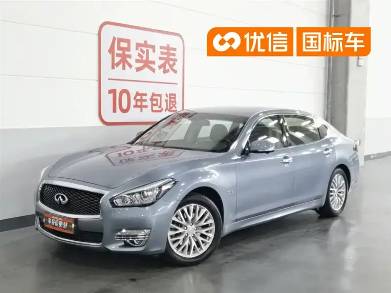 Infiniti Q70, 2019