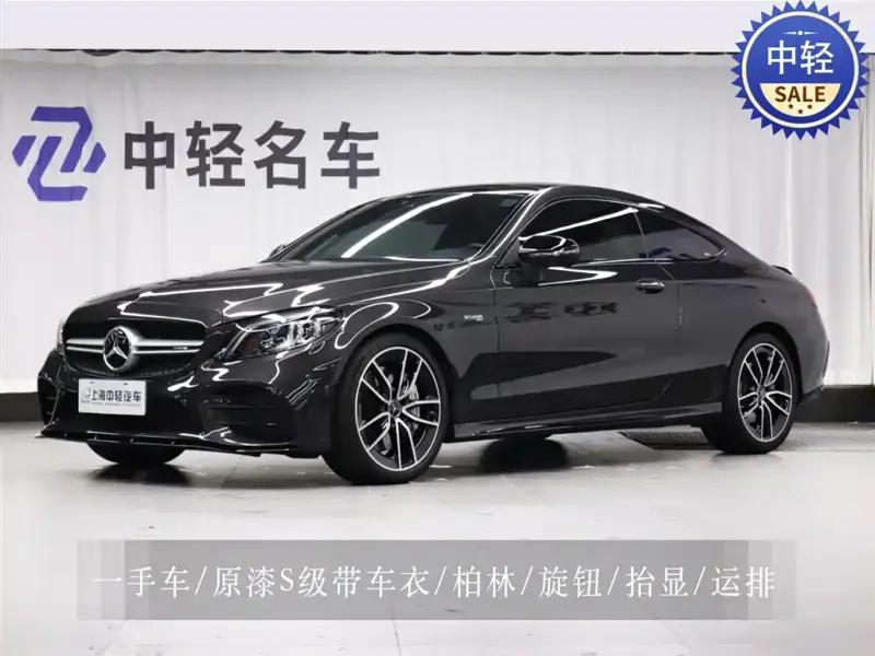 Mercedes-Benz C-Class AMG, 2023