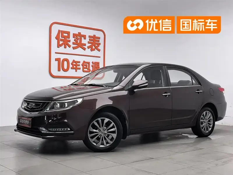 Geely Vision, 2017