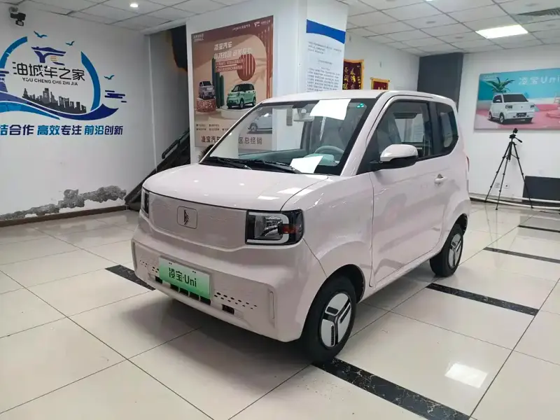 Lingbao uni, 2026