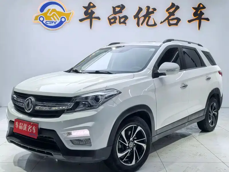 Fengguang S560, 2018