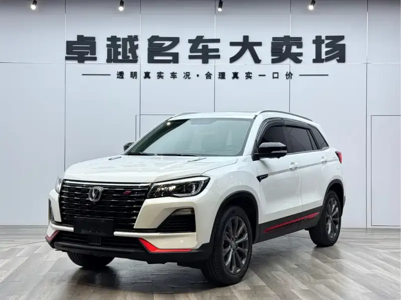 Changan CS75, 2022