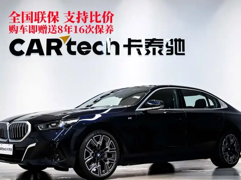 BMW 5 Series, 2025