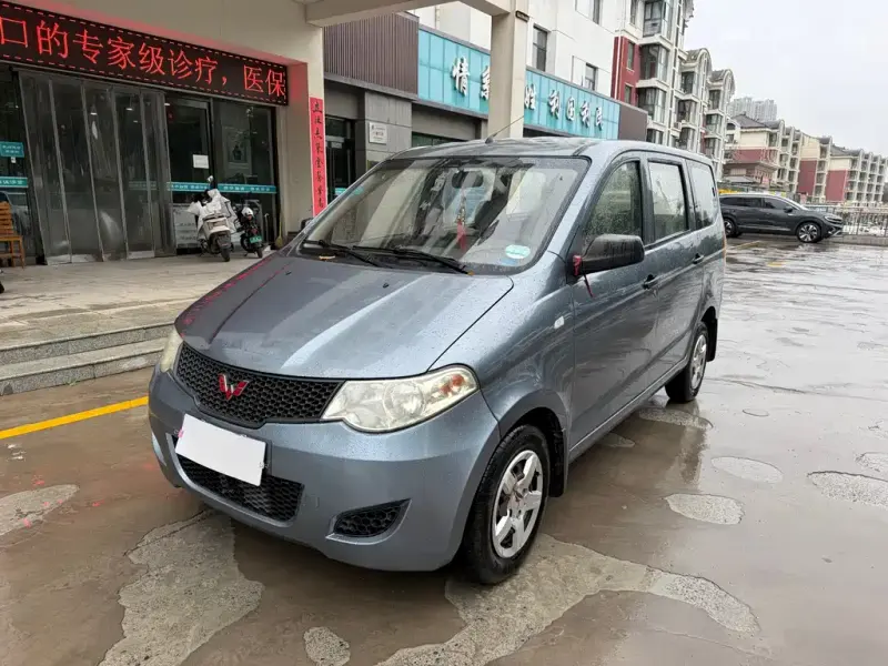 Wuling Hongguang, 2014
