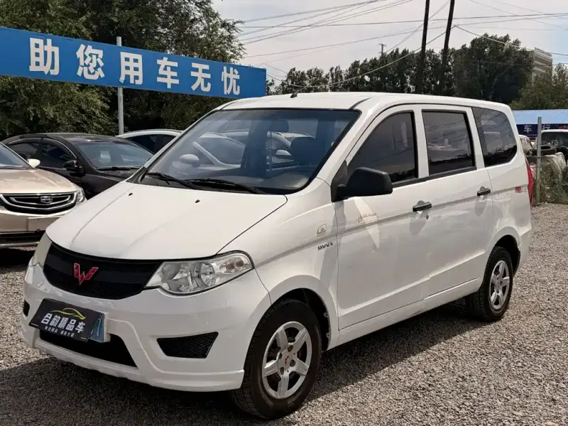 Wuling Hongguang, 2015