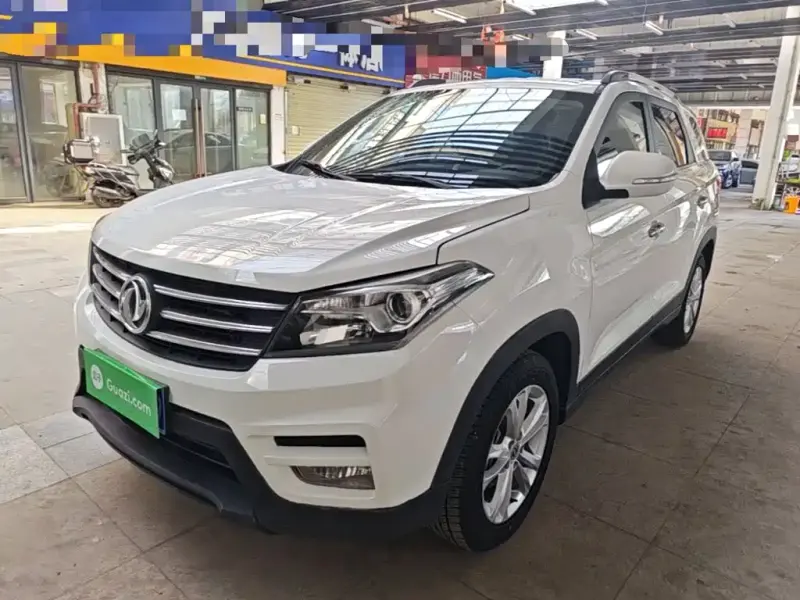 Fengguang S560, 2020