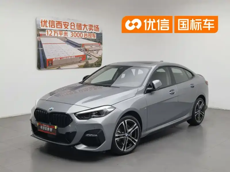 BMW 2 Series (Import), 2023