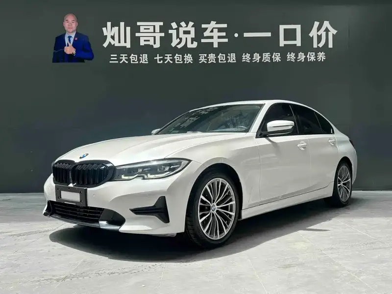 BMW 3 Series, 2020