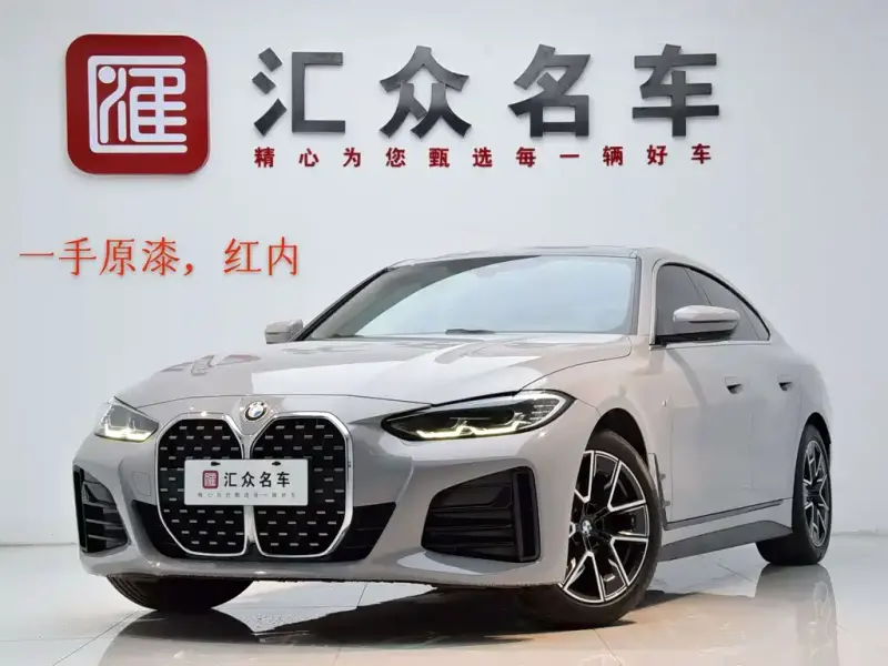 BMW 4 Series, 2023