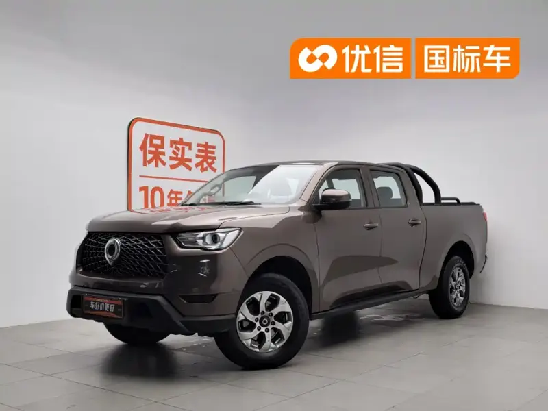 Great Wall Pao, 2021