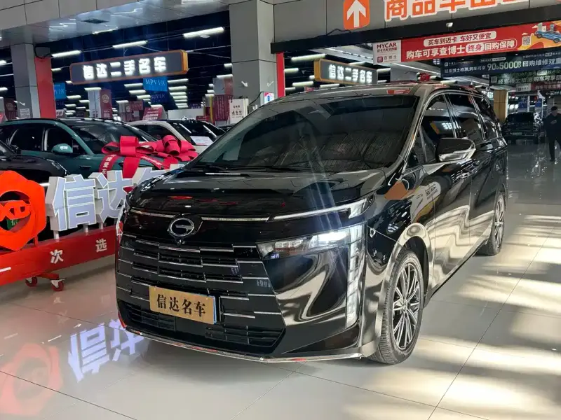 GAC Motor Trumpchi E8, 2025