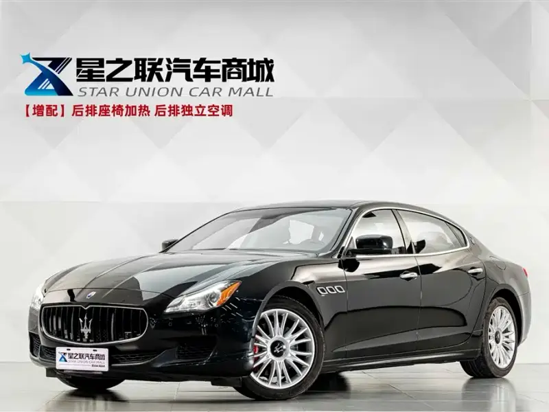 Maserati Quattroporte, 2015
